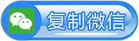 直播投票
